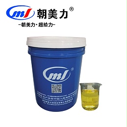 环保合成切削液CML-JM3011