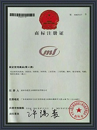 超美力-LOGO商标注册证